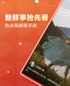 火爆短视频所有版本手机软件合集