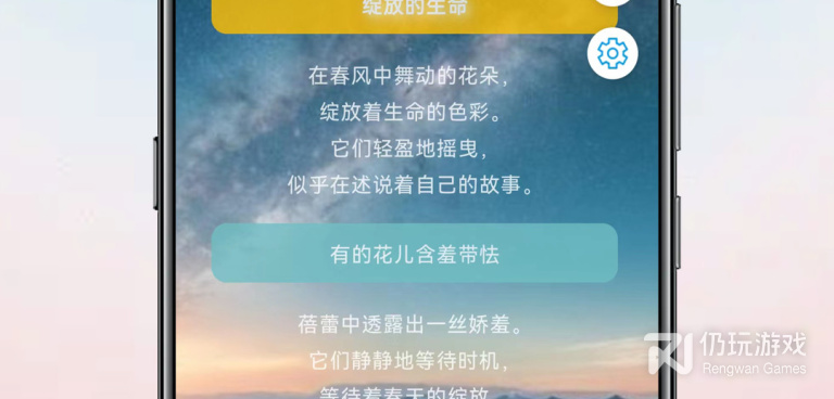 用名字写诗词手机软件合集