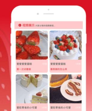 和果酱直播很像的手机软件合集