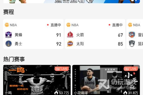 热巴直播历史版本手机软件合集