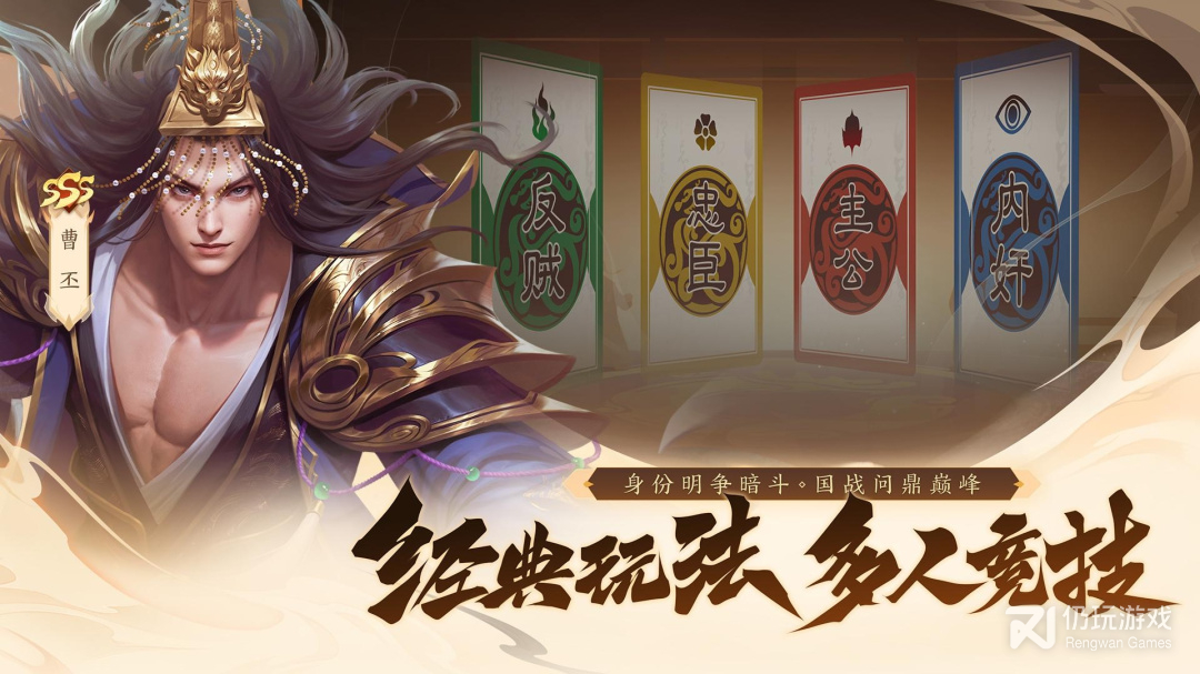 三国杀：一将成名