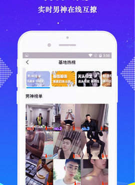 bluemv历史版本手机软件合集