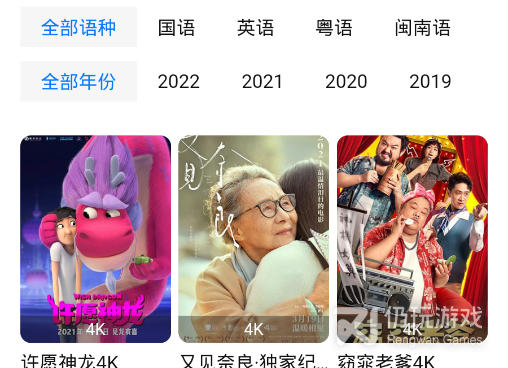 跟壁虎视频同款的手机软件合集