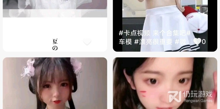 明珠短视频手机软件合集