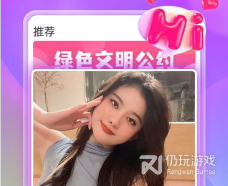 精英交友的手机软件合集