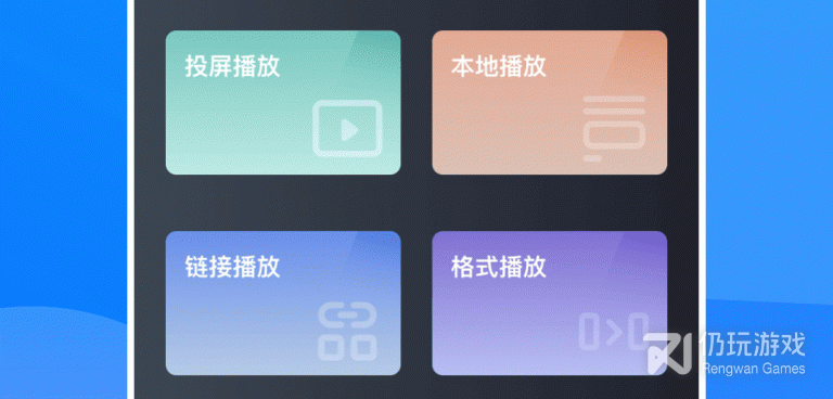 比较好用的韩剧TV手机软件合集