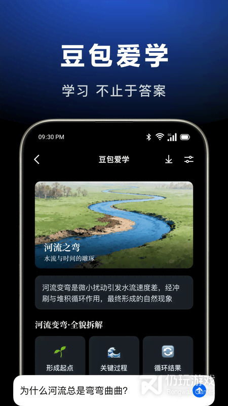 豆包