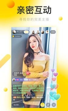 和向日葵直播很像的手机软件合集