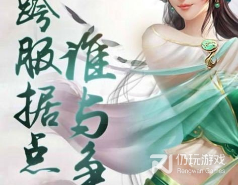 和洪荒修真差不多的手游合集