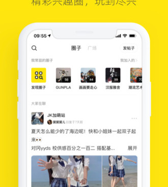 可以免费用的转卖二手手机软件合集