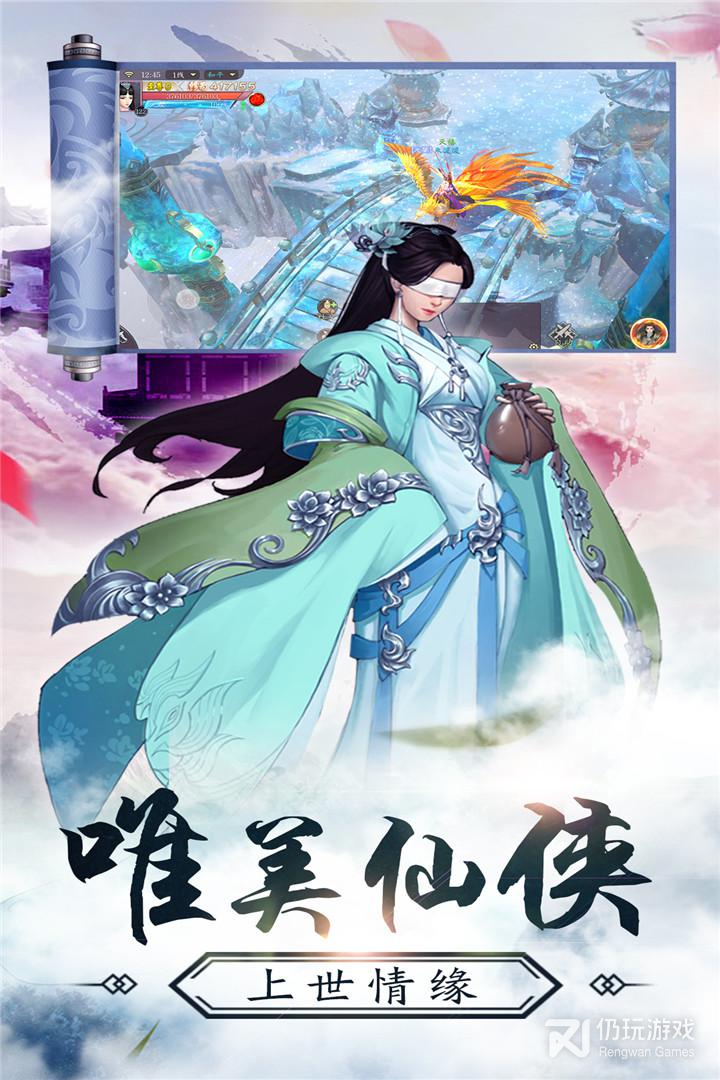 九州幻境城会玩版