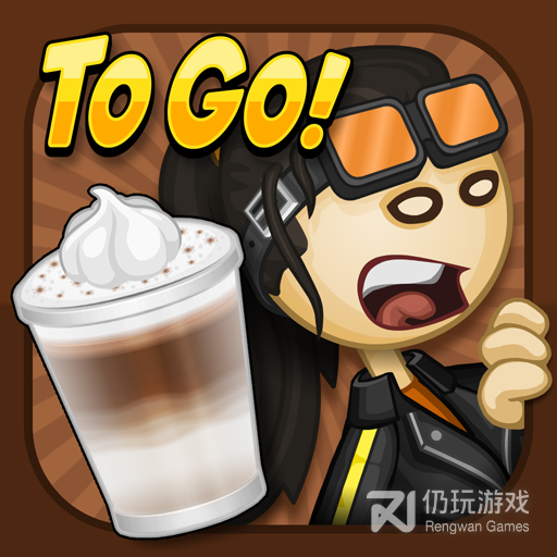 老爹奶茶店无限金币中文版