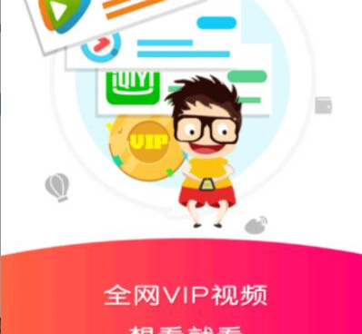 跟黑米影院同款的手机软件合集