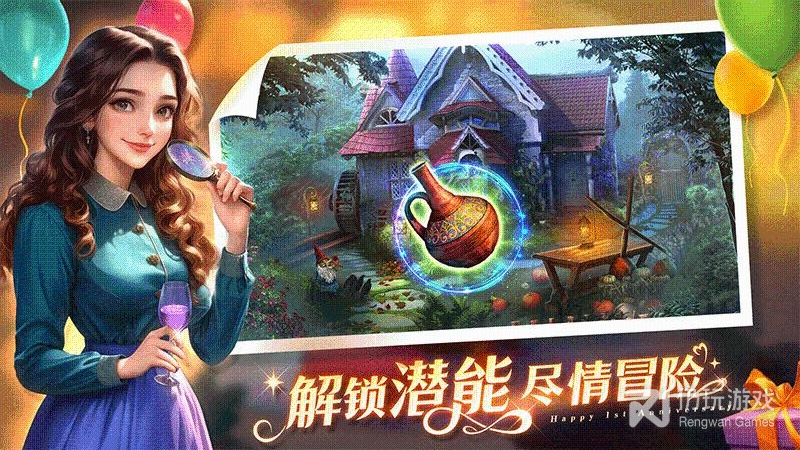 同盟神探2024版
