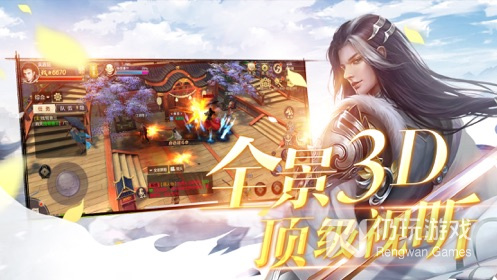 像缘来是仙这样的手游合集