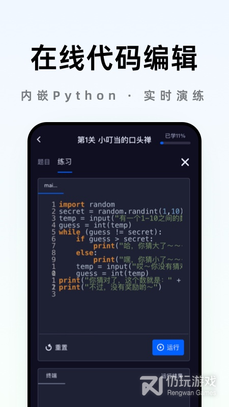 之了学吧