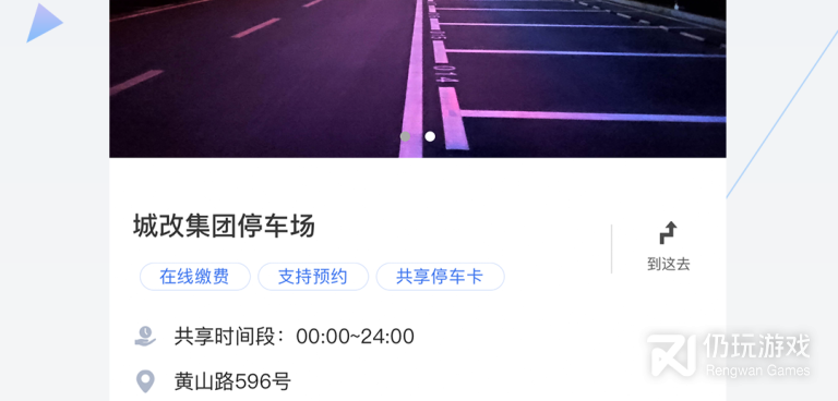 找停车场的手机软件排行榜