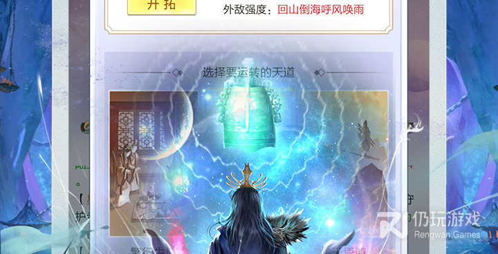 和太古仙尊同款的手游合集