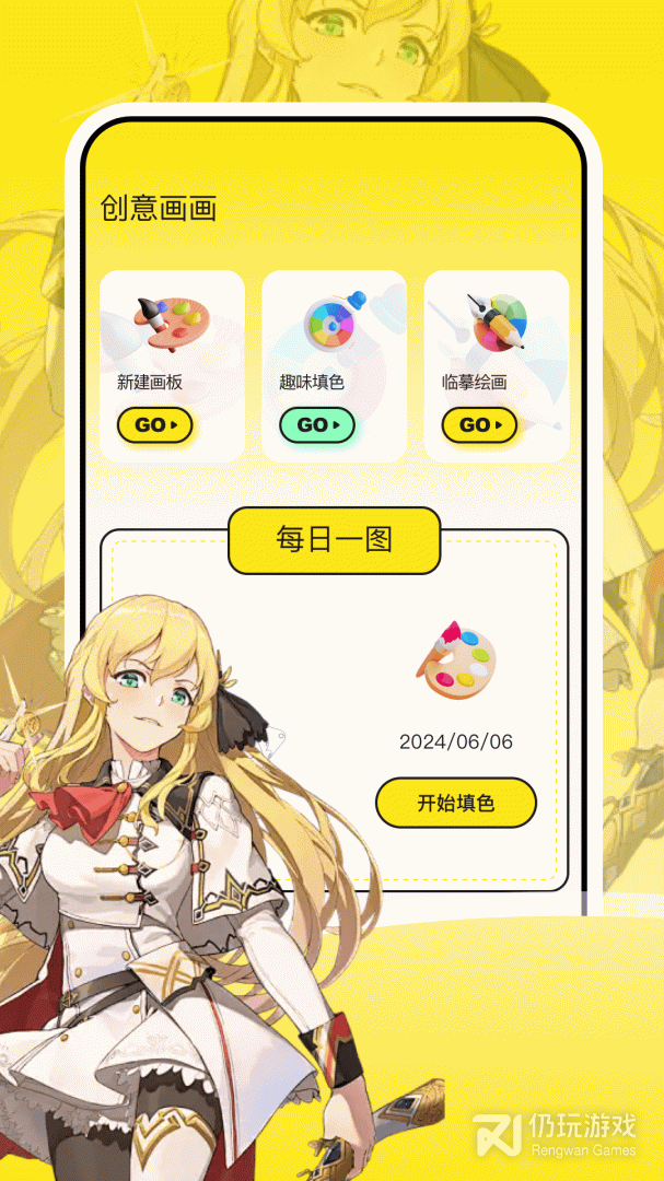 囧次元动漫