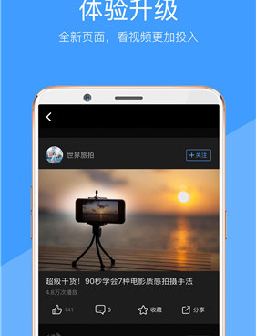 类似妖精视频的手机软件合集