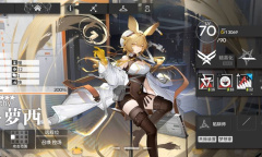 明日方舟豆苗悖论模拟通关攻略