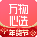 万物心选
