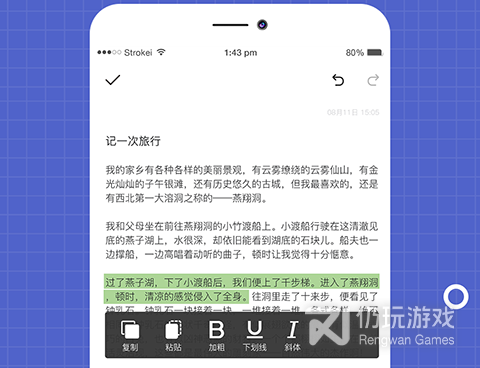 搜索暑假作业答案的手机软件合集