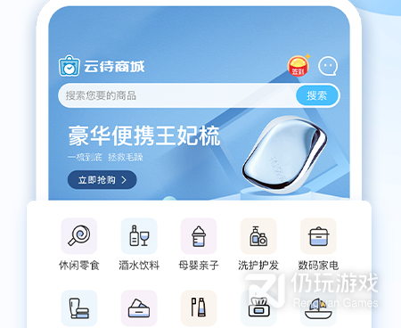 可以团购手机软件合集