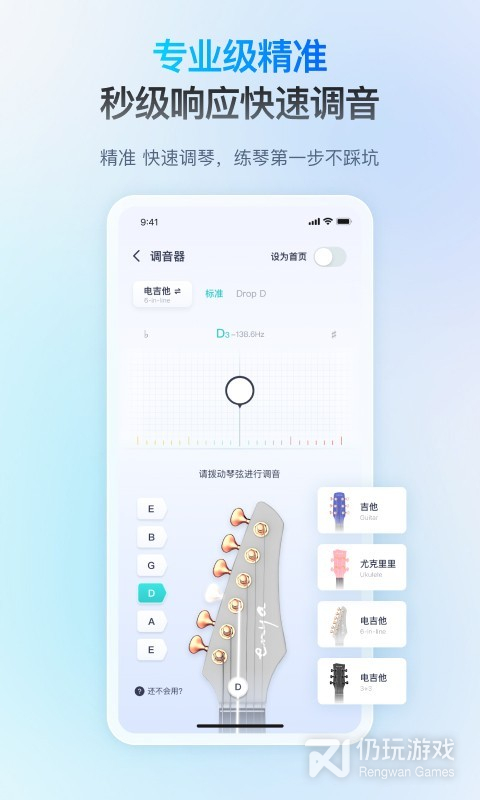 恩雅音乐