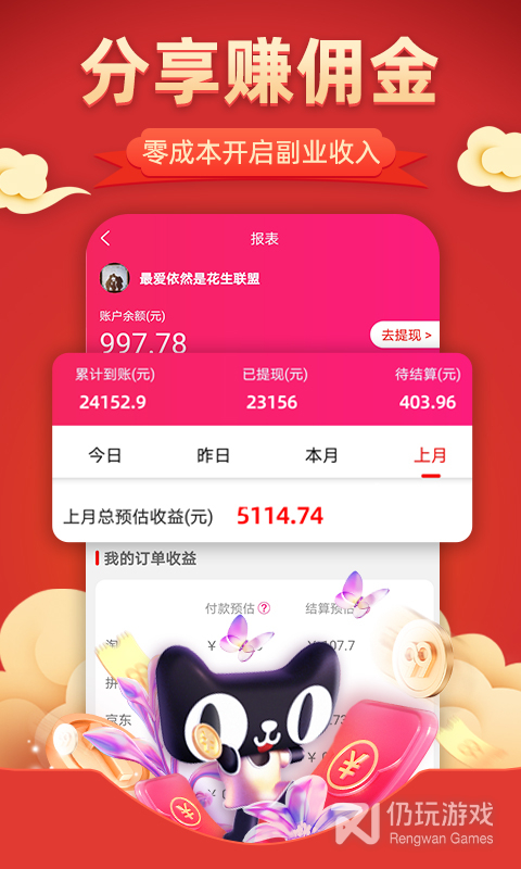 解高数的手机软件合集