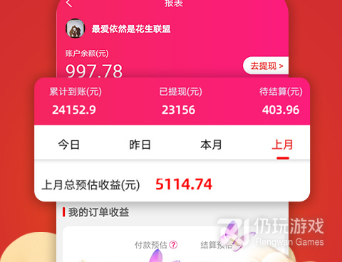 解高数的手机软件合集