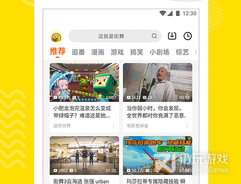像土豆视频这样的手机软件合集