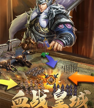 攻城掠地所有版本手游合集