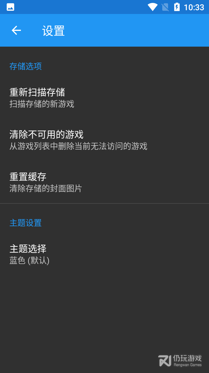 ps2模拟器1.7.2中文汉化版