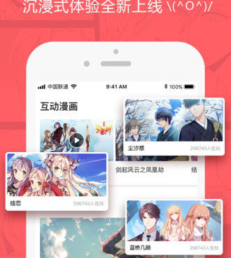 啵乐腐味满满手机软件合集