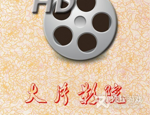 无需付费看直播大片手机软件合集