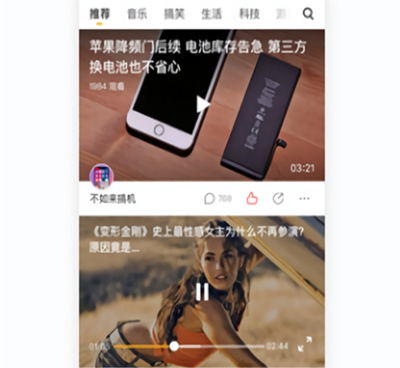 和桔子视频很像的手机软件合集