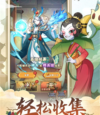 混沌昆仑手游合集