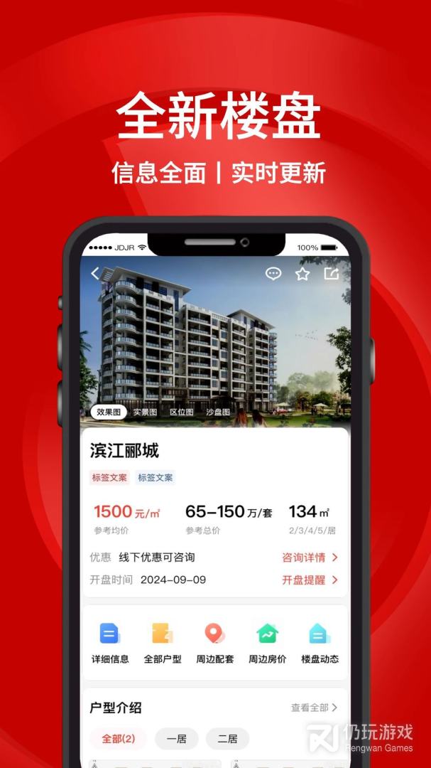 汇家网