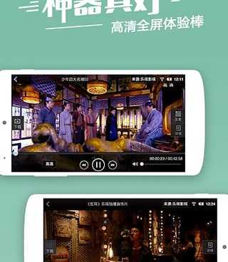 晚上偷偷看片的手机软件合集