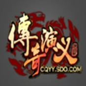 传奇演义（GM超速魂环工具）