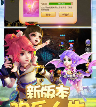 梦幻西游所有版本手游合集