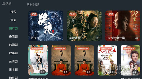 明日影视所有版本手机软件合集