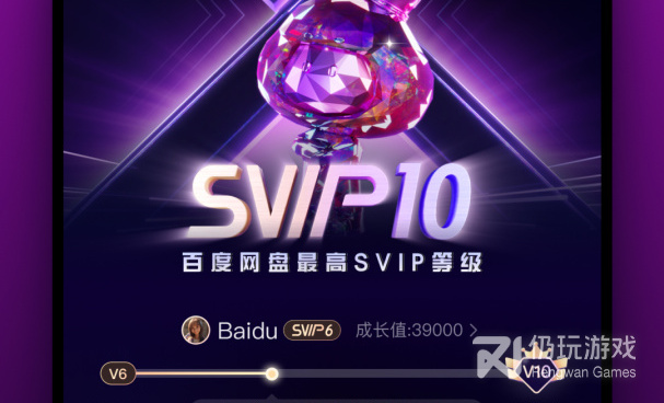 全网都在用的超大空间网盘手机软件合集