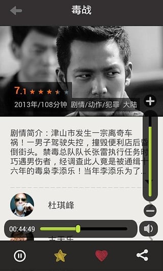 电视猫中文版