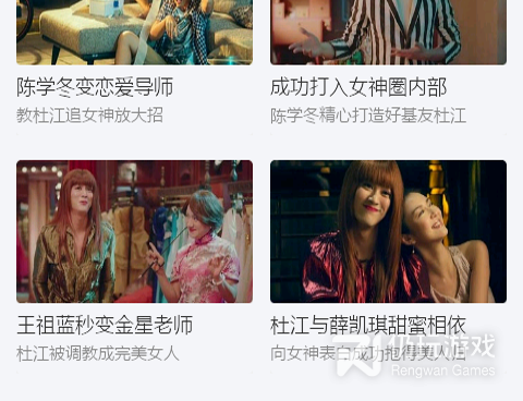 像豆奶视频这样的手机软件合集