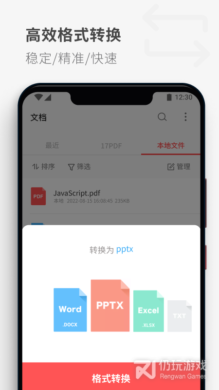 PDF Reader