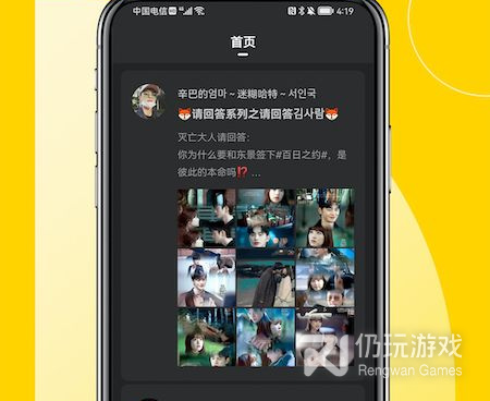 和花生小站相似的手机软件合集