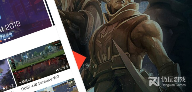 火猫直播手机软件合集