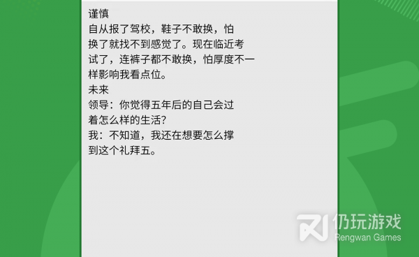 传真手机软件合集